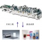 華翔 HX-800 全自動 膠盒粘盒機 糊盒機 粘盒機 紙箱包裝機械