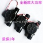 **微型水流發(fā)電機(jī) 衛(wèi)浴 感應(yīng)潔具水力發(fā)電機(jī) 輸出5V