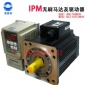愛(ài)德利無(wú)刷電機(jī)7500W交流220V小型直流無(wú)刷電機(jī)高速電機(jī)變速電機(jī)