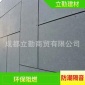 批發(fā)供應(yīng) 水泥纖維板**健康新型裝飾材料 纖維增強水泥板